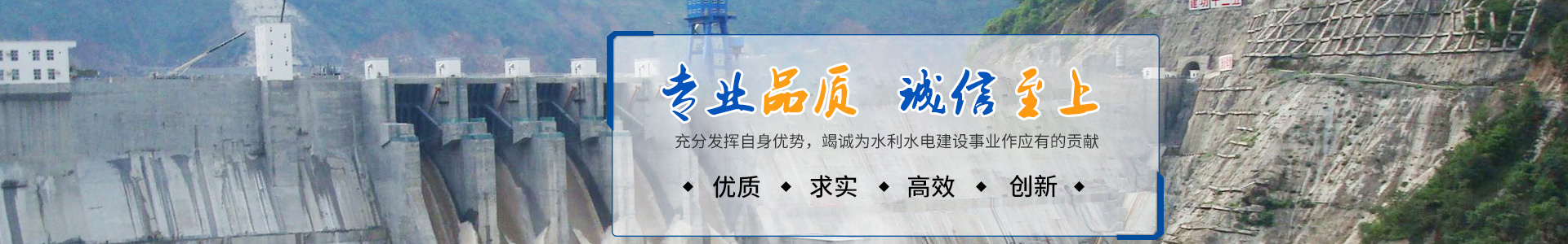 邵陽(yáng)市水利水電建設(shè)有限公司|邵陽(yáng)水利水電|邵陽(yáng)水利水電工程|邵陽(yáng)水利