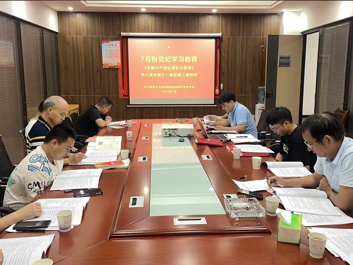 邵陽市水利水電建設有限公司,邵陽水利水電,邵陽水利水電工程,邵陽水利 邵陽市水利水電建設有限公司,邵陽水利水電,邵陽水利水電工程,邵陽水利